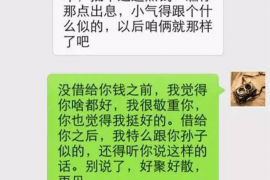 揭东如何避免债务纠纷？专业追讨公司教您应对之策